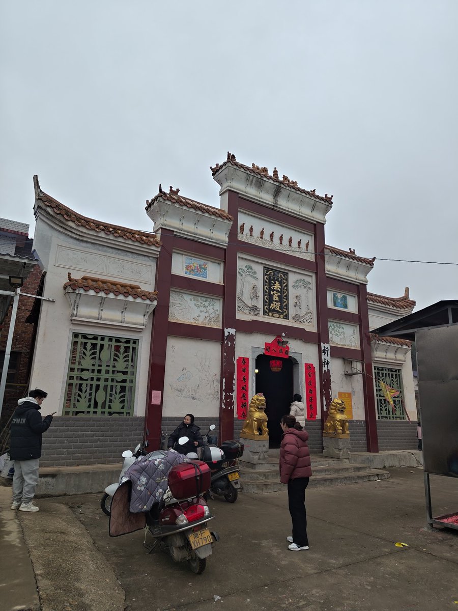 ryan_j23's tweet photo. 初詣だん🙏 #pingjiang #hunan #CNY2026 https://t.co/lUbNHcWxyi