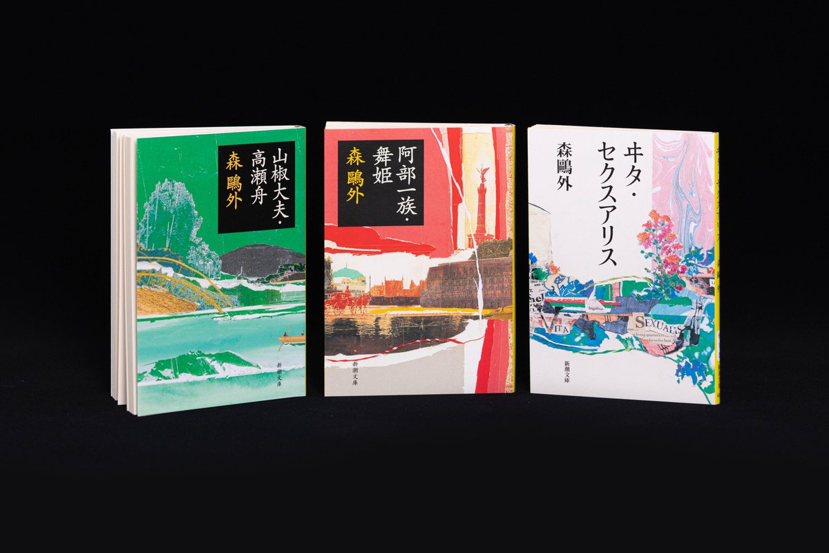 本日2月17日は森鴎外の誕生日！ 東大医学部卒業後、1884年から4年間