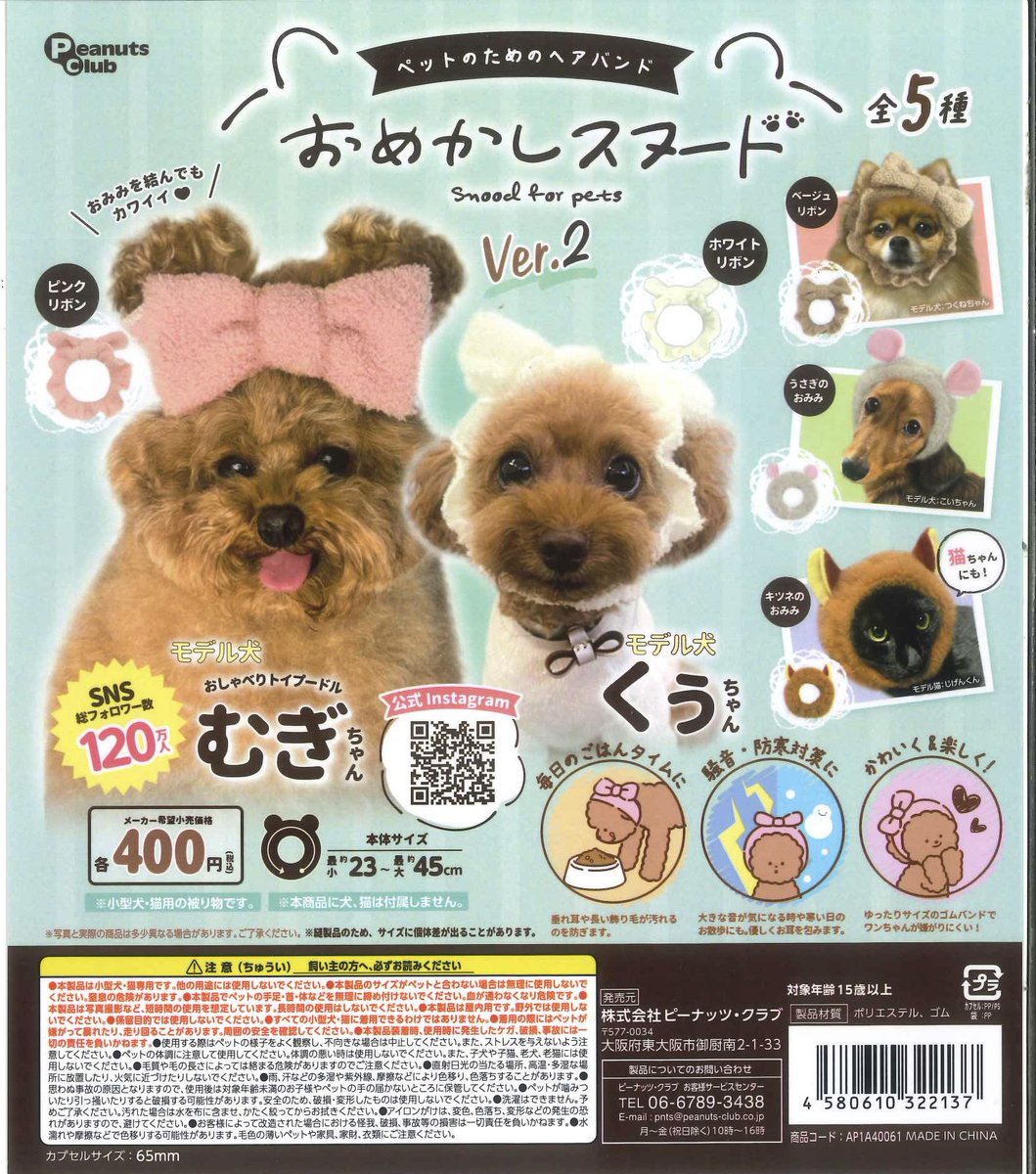 🎀♡🎀♡🎀♡本日の入荷♡🎀♡🎀♡🎀 ✓超リアル！缶入りチョコ