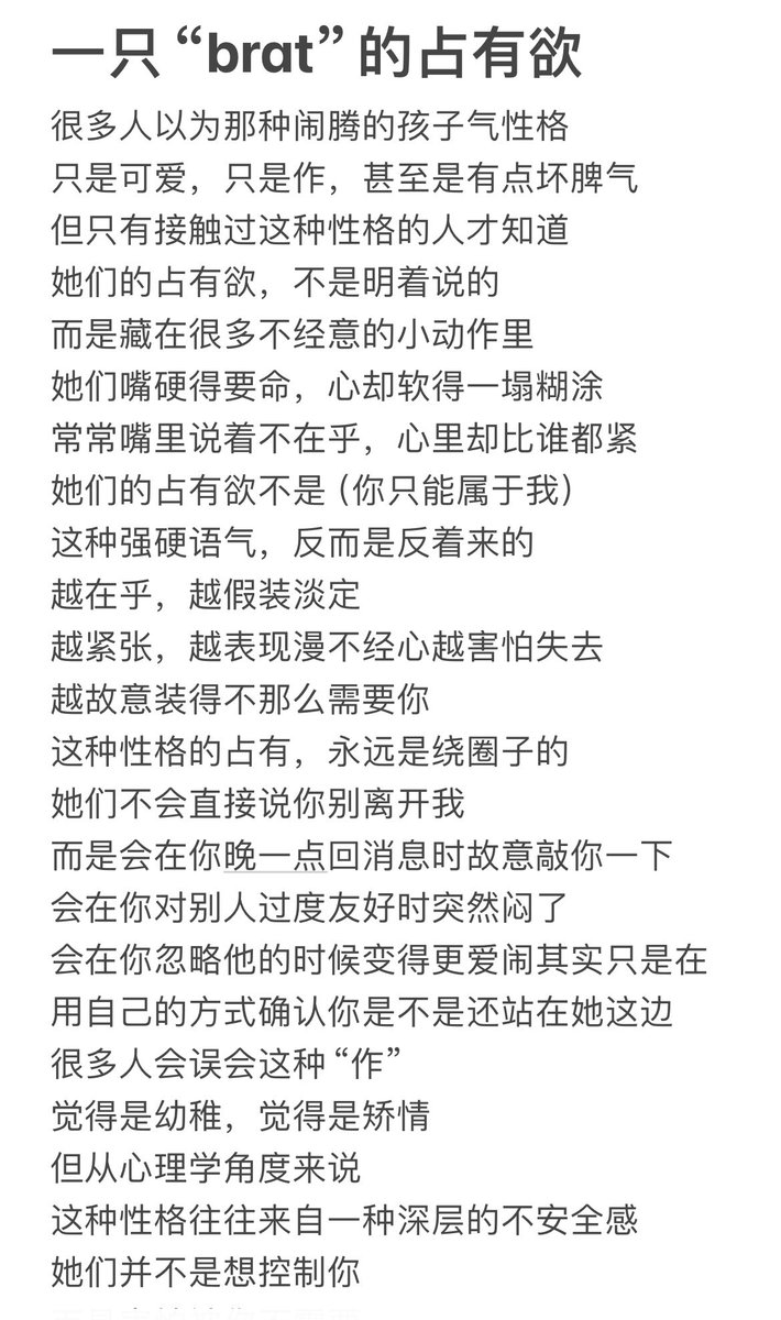 白先生 tweet media