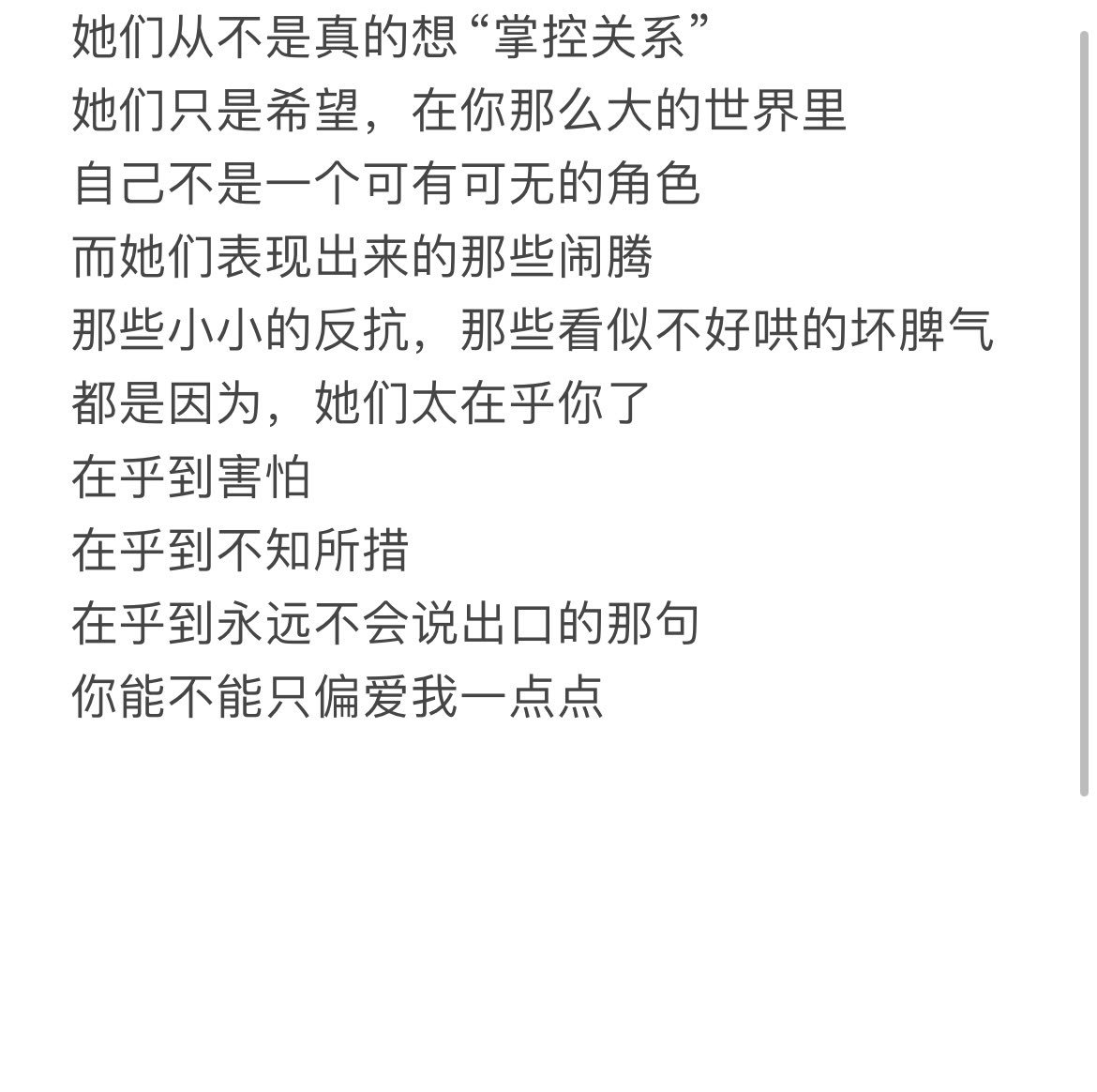 白先生 tweet media