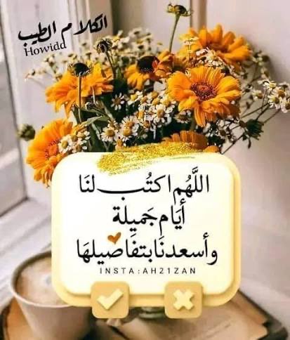 محمد عبدالله احمد الفالح ابو عبدالله (@mohammadalf2017) on Twitter photo 