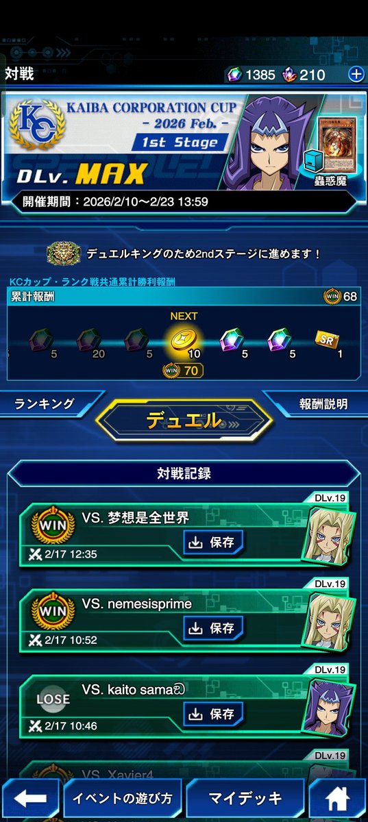 ゴロリ tweet media