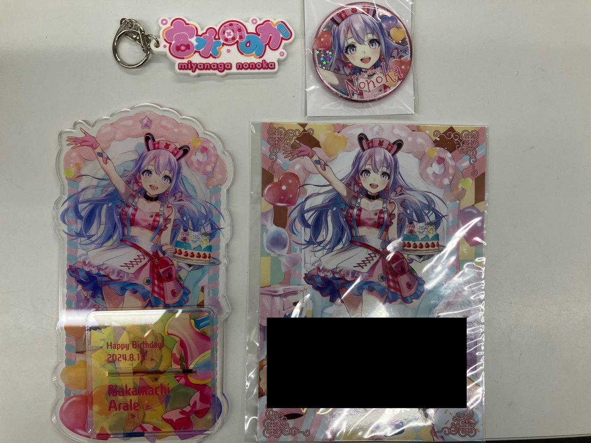 入荷情報】 夢限大みゅーたいぷ バースデーグッズセット2024 開封済み