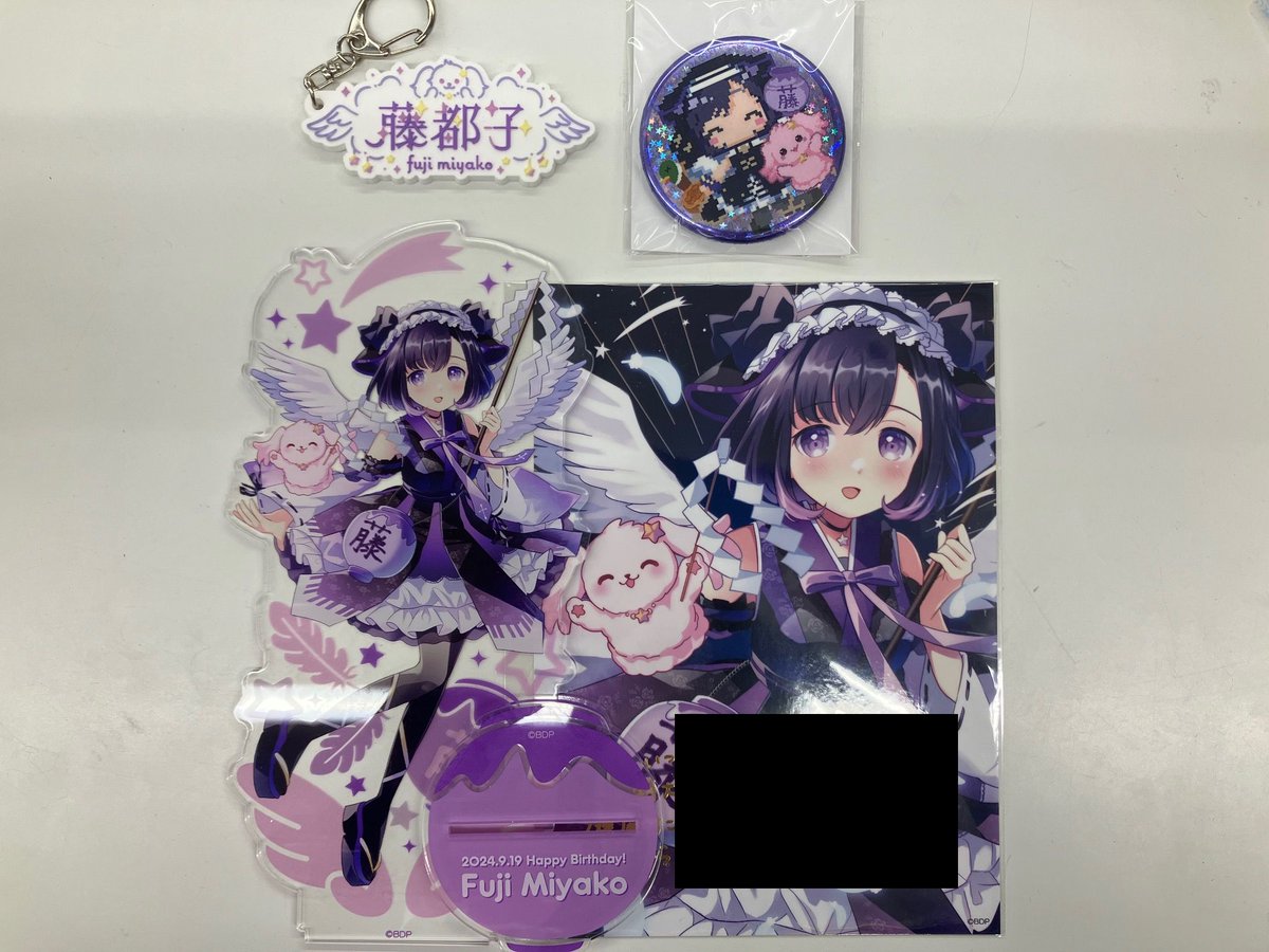 入荷情報】 夢限大みゅーたいぷ バースデーグッズセット2024 開封済み