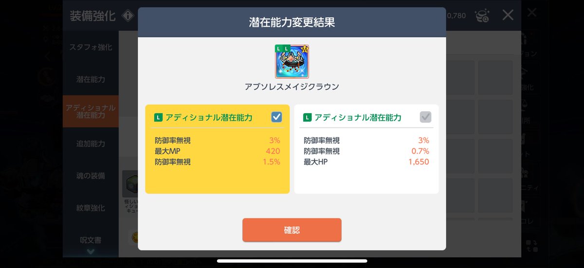 闇のゲームすぎる😭