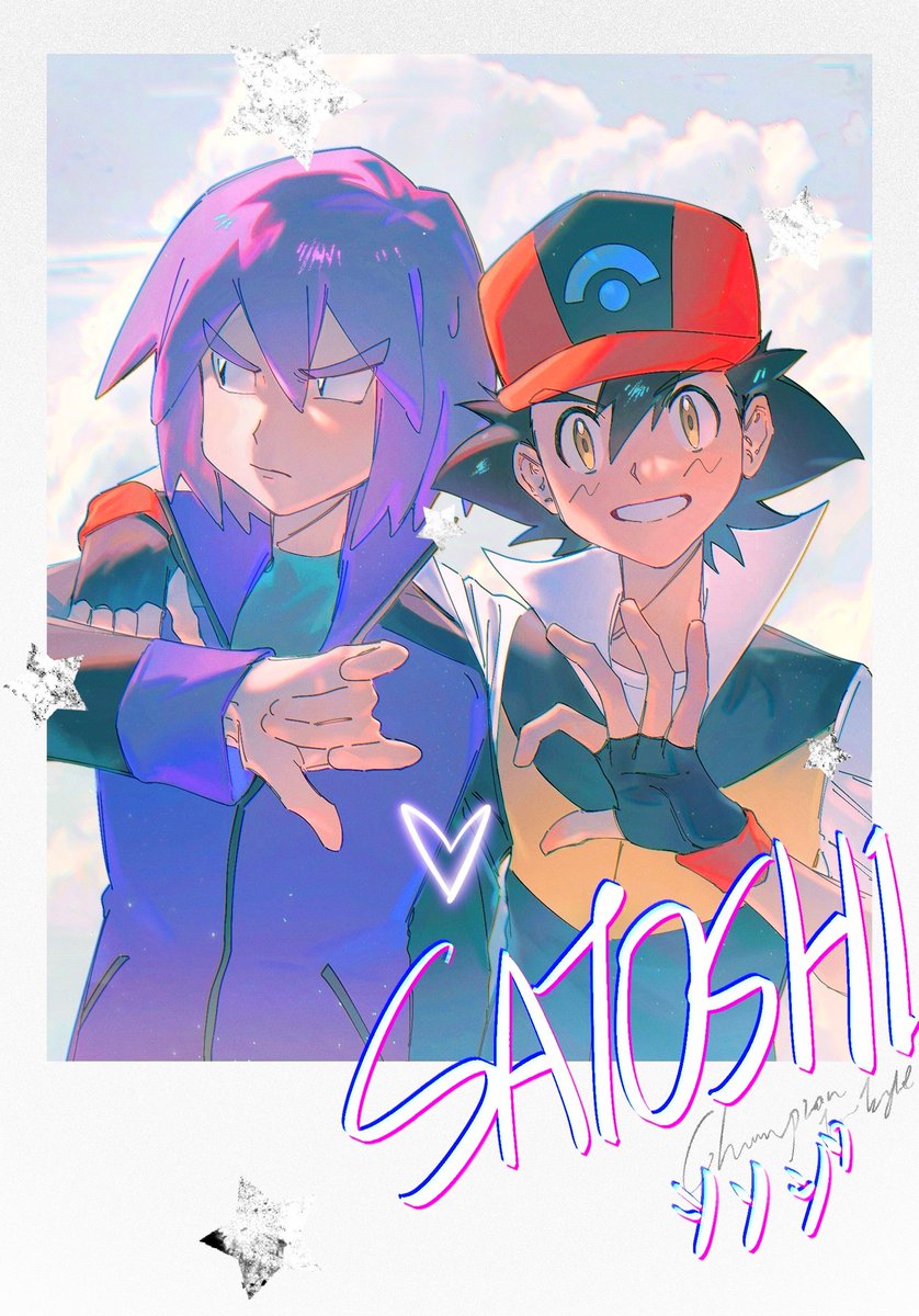 Post by Okra on X: シンサト