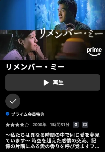 heylmno's tweet photo. プライムビデオでキム・ハヌルの「リメンバー・ミー」が見放題にカタログされてる！購入させてほしい！
#CQCQ https://t.co/M5EfzxOuVz