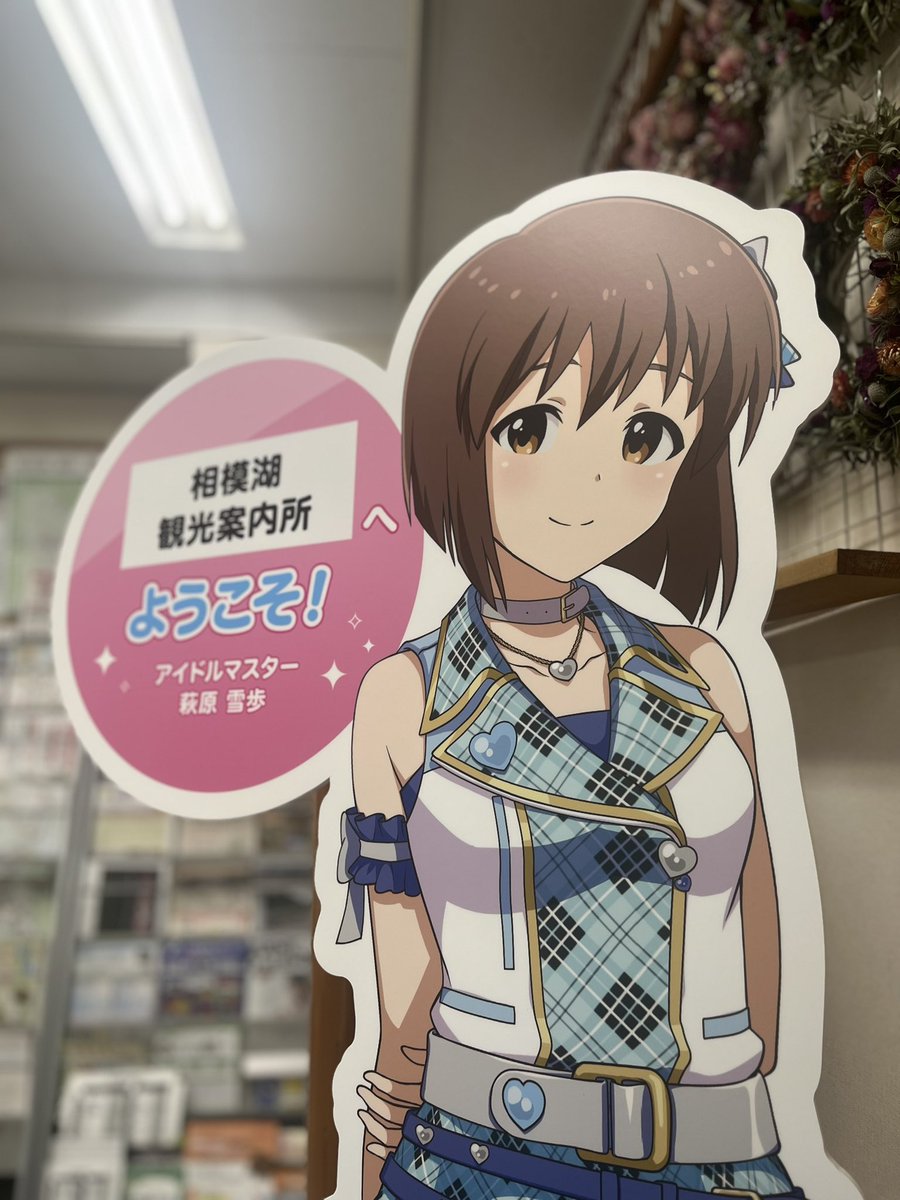 さ武並こ tweet media