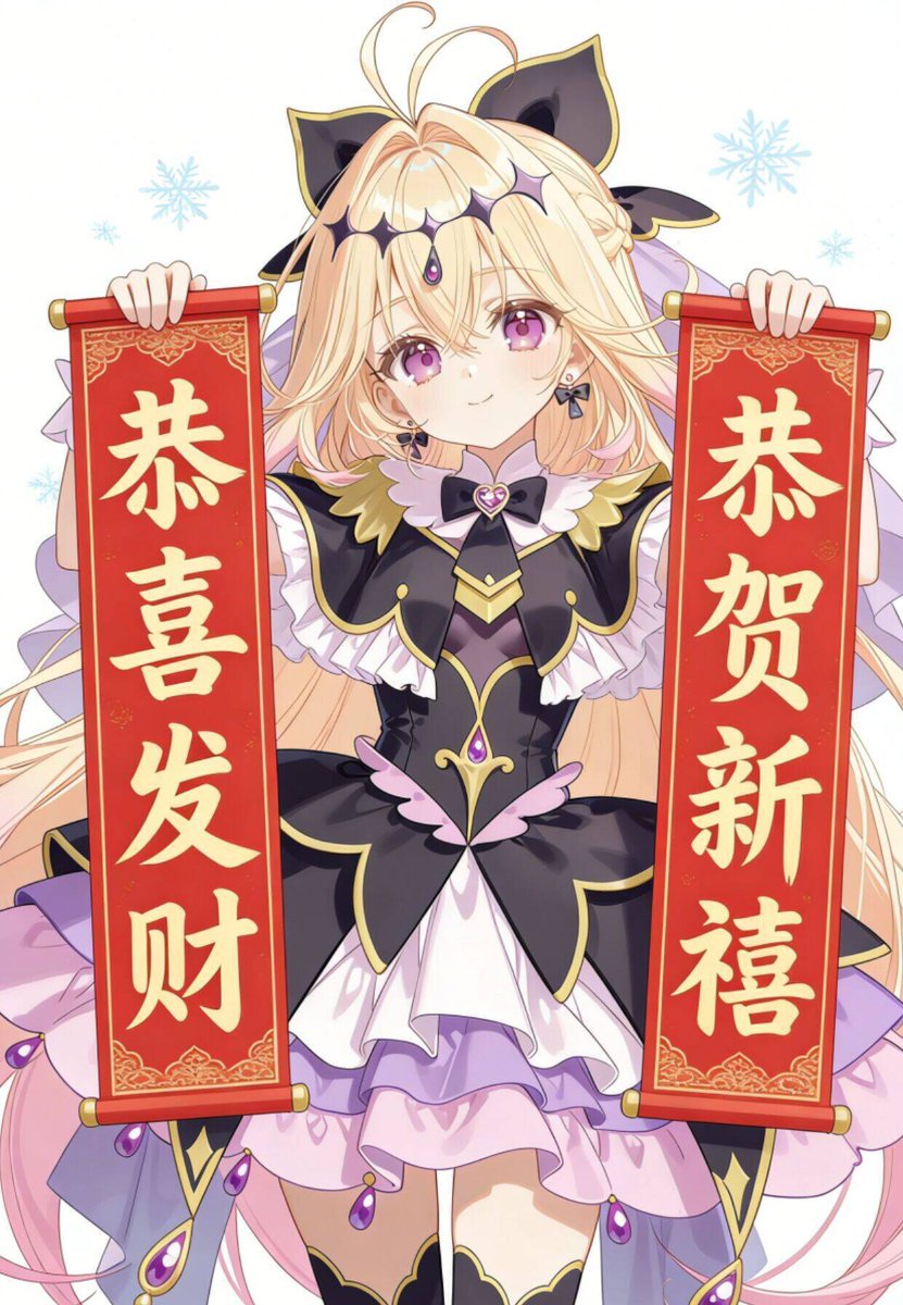 六犬风 tweet media