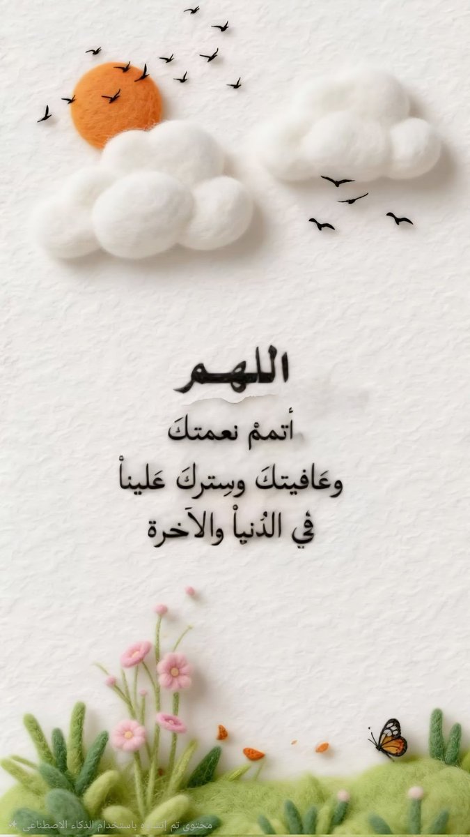 متحلطمـﮧ💤 tweet media