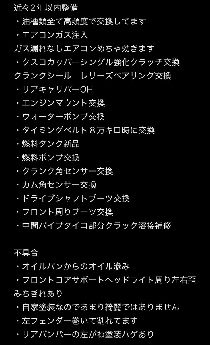 なおじろ tweet media