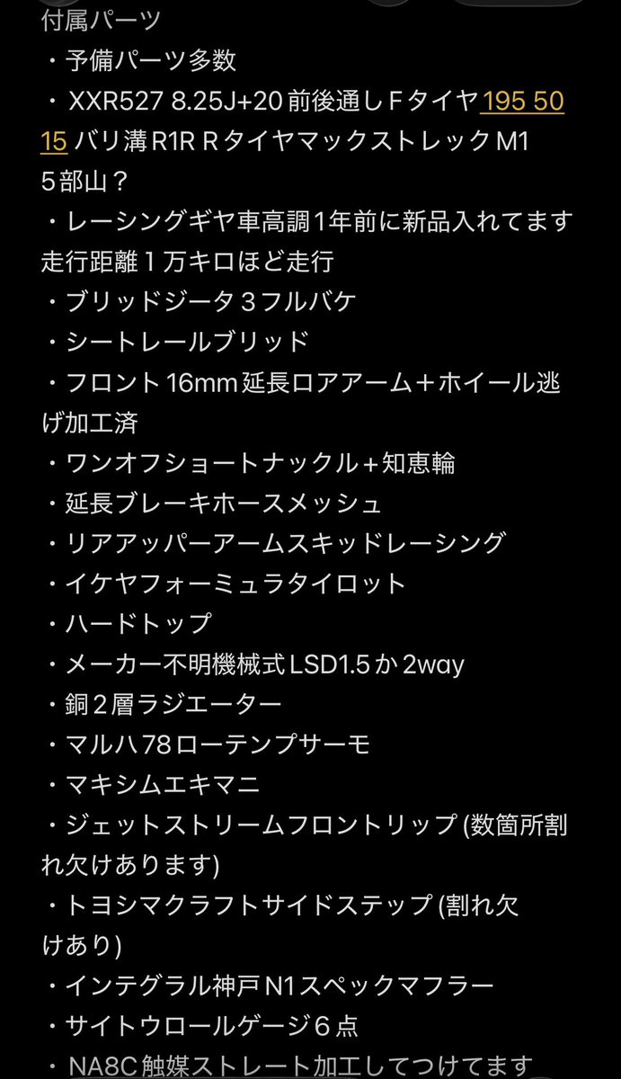 なおじろ tweet media