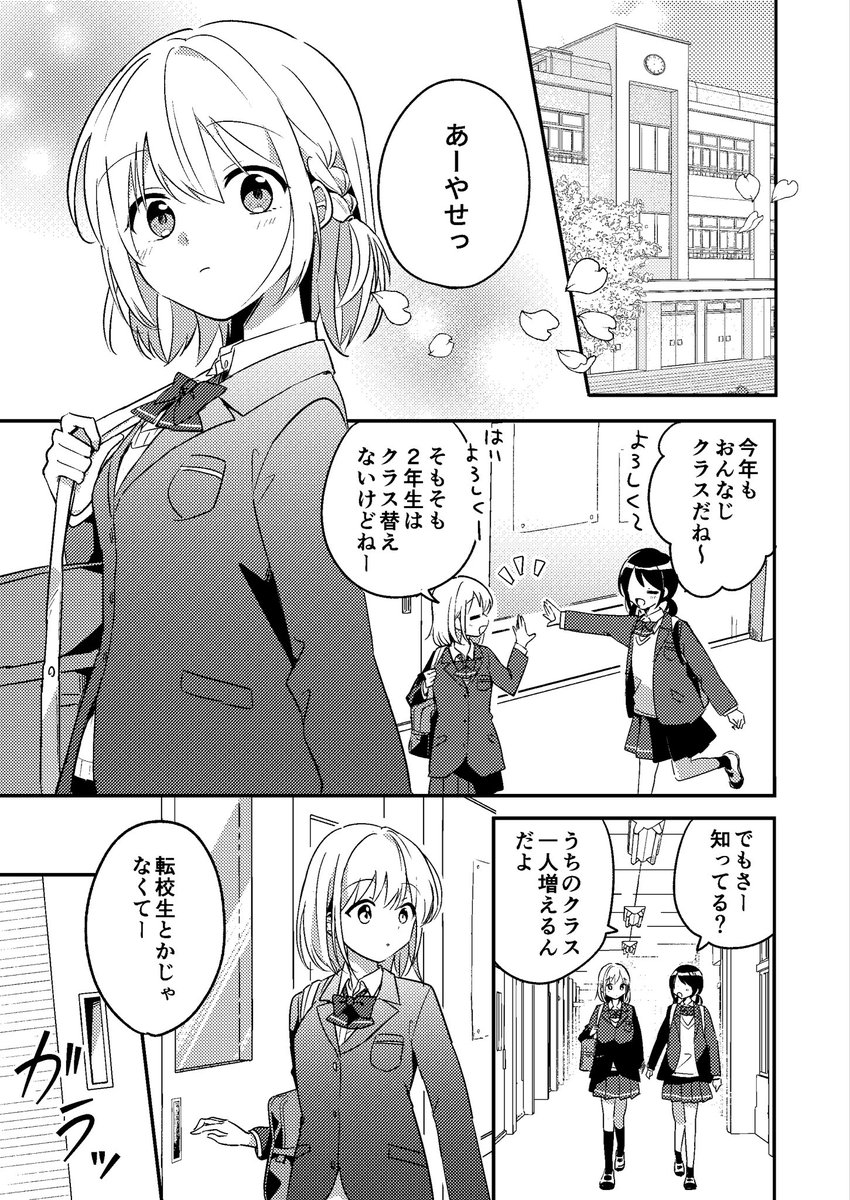 七橋 楽 tweet media