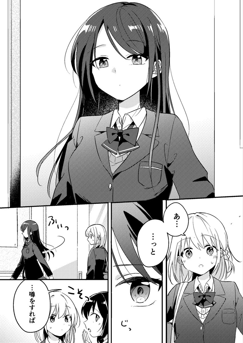 七橋 楽 tweet media