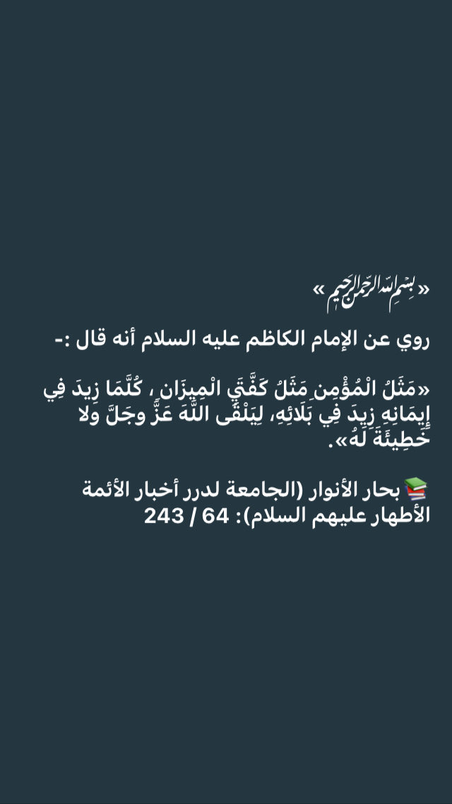 ‏أبومحمد (@abomohamd313) on Twitter photo 