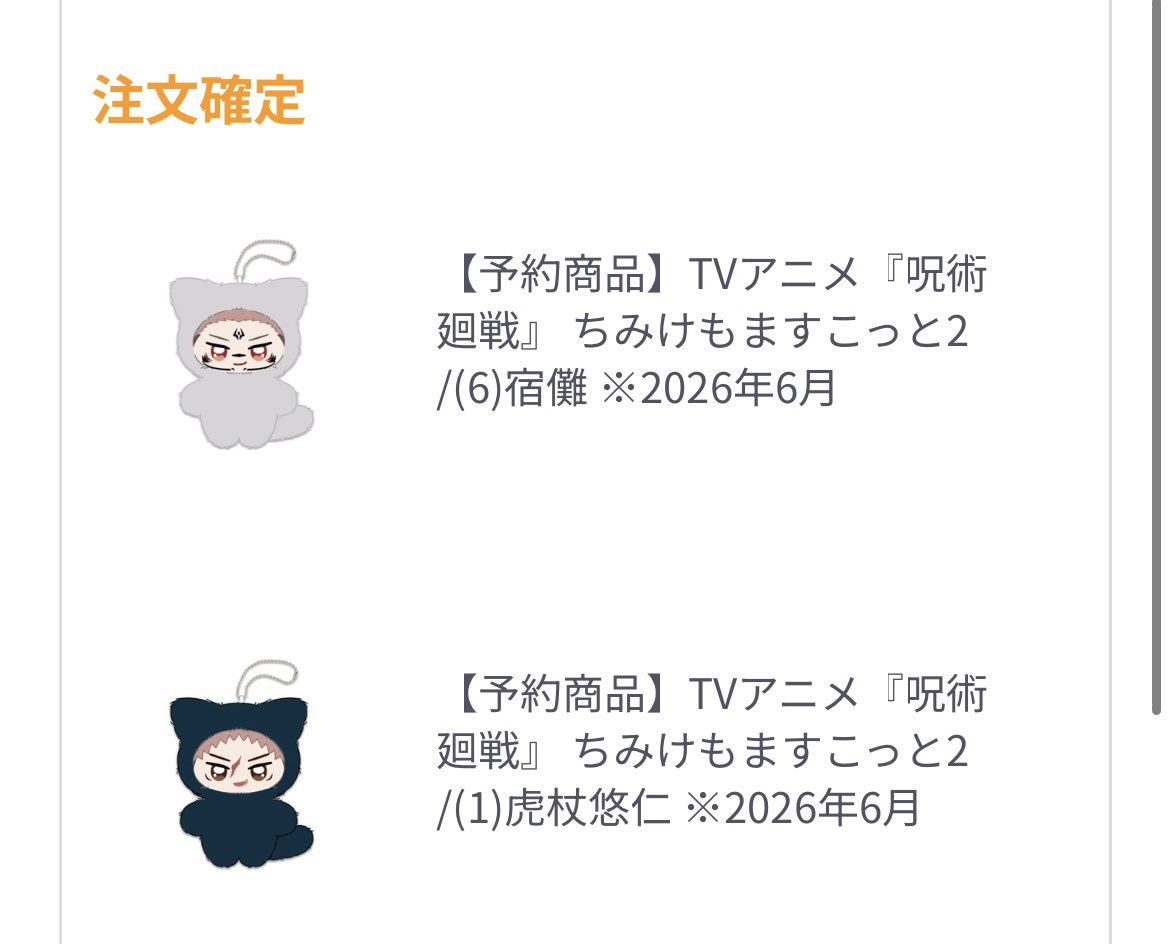 Thank you 
いつも2個づつ買いたいと思いつつ持て余すの見えてるので1個づつ