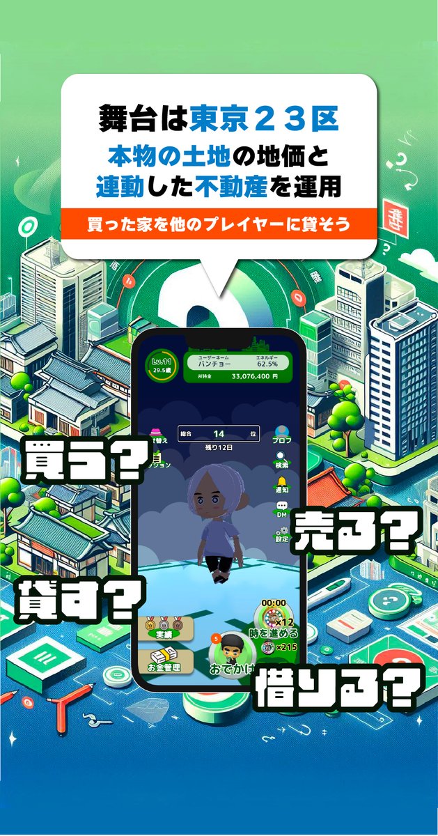 metabancho's tweet photo. メタバンチョー 「シーズン7」
👑最終結果👑見事1位に輝いたのは

🏙️💰『大将』💰🏙️
でした！

◾️賞品として
1位のプレイヤーにAmazonギフト券4万円分
2位と3位のプレイヤーにAmazonギフト券2万円分
4位と5位のプレイヤーにAmazonギフト券5000円分
を贈呈いたします。
*ヒーローインタビューとレビューにご協力いただきます。

なお、シーズン8は3/31までとなります。
プレゼントが貰えるランキング入りを目指して次のシーズンも頑張りましょう！