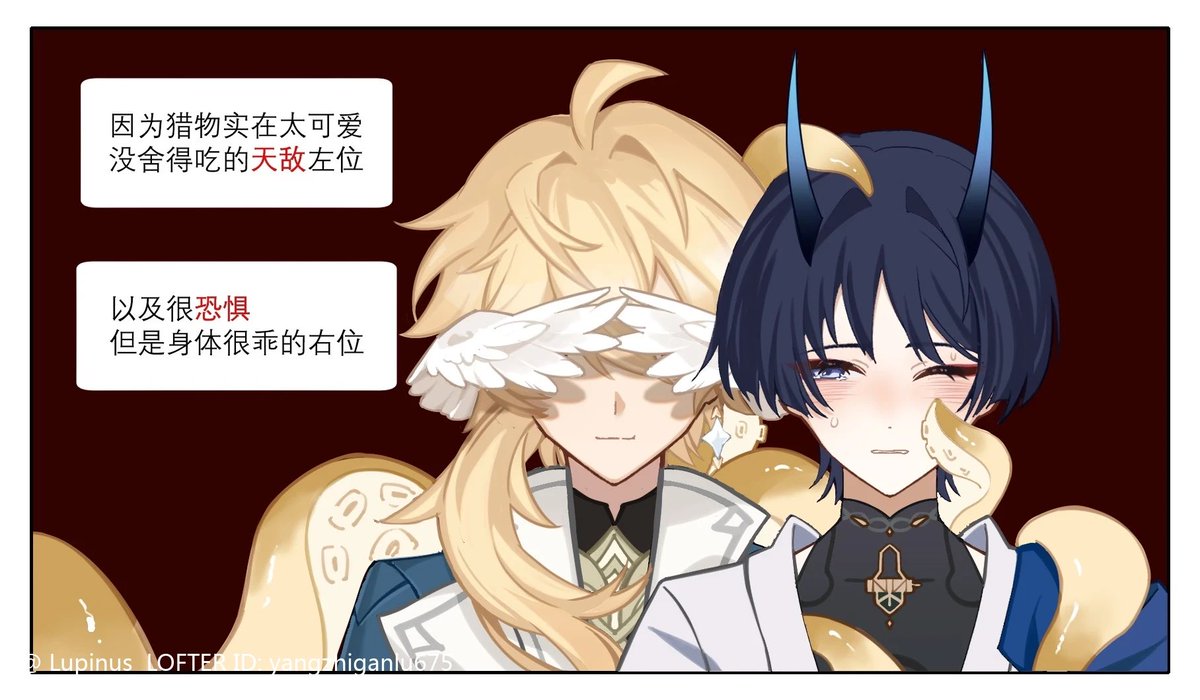 空放恋愛ノート tweet media