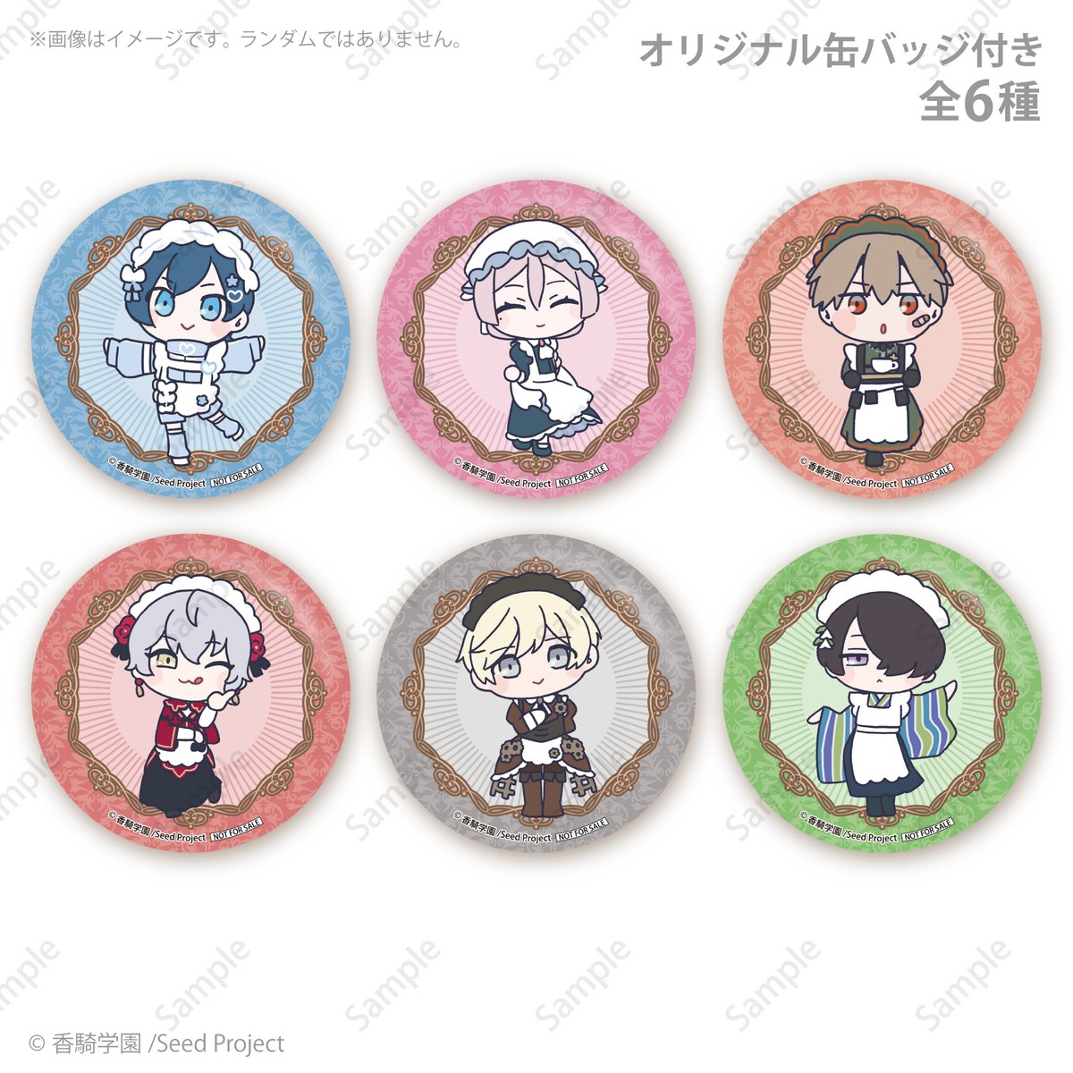 BOYS be MAID！（ボーイズビーメイド）【公式】 (@boysbemaid_koki