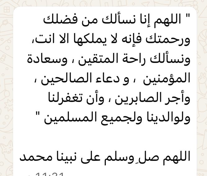 صباح الخير للجميع