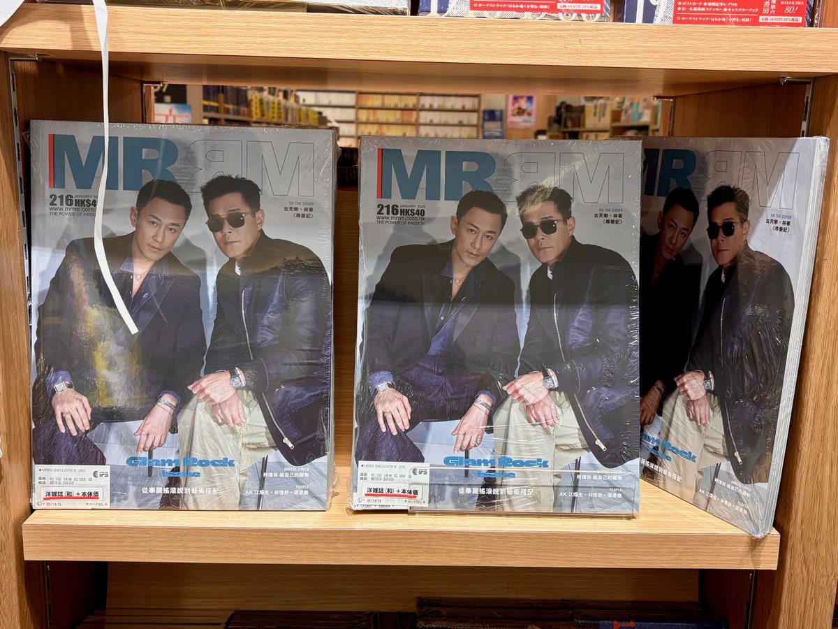 洋雑誌】#九龍城砦に集え‼️ #古天樂 (#ルイス・クー)さん & #林峯