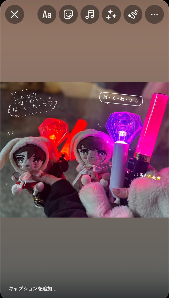 🧸☔️ tweet media
