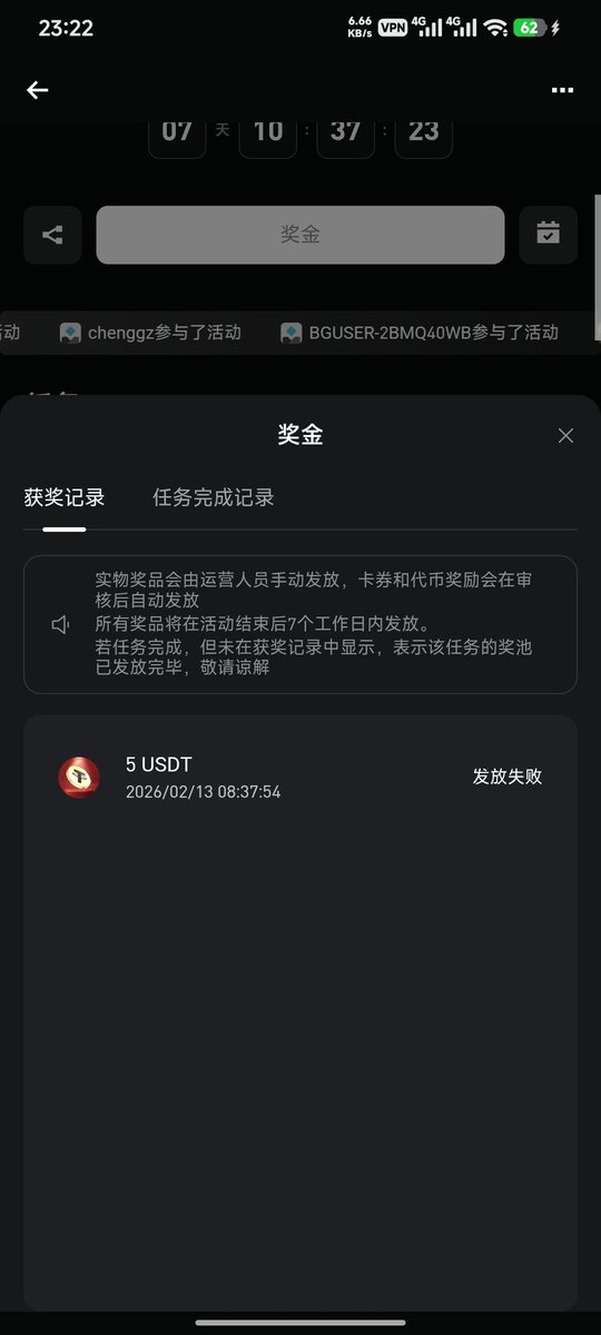 damao_s's tweet photo. @Bitget_zh https://t.co/oFPyhjvifD