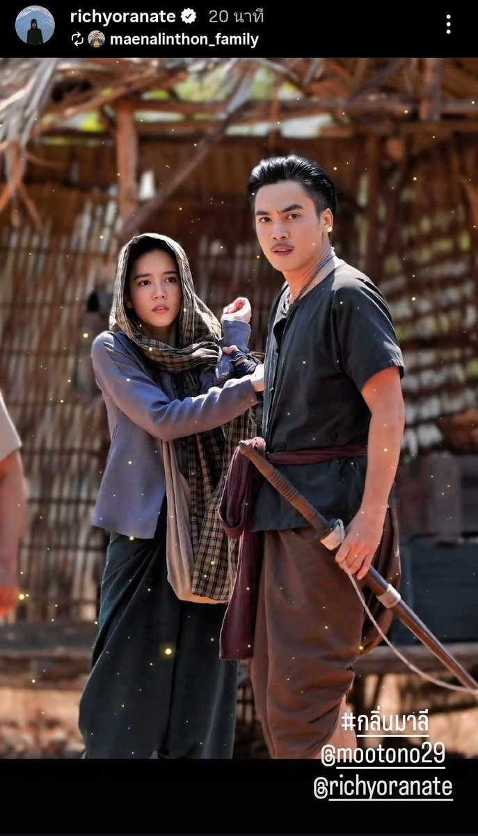 แม่มาลีต้องเจออะไรบ้างเนี่ย
#กลิ่นมาลี #ริชชี่อรเณศ 
#ช่องวัน31 #oneD