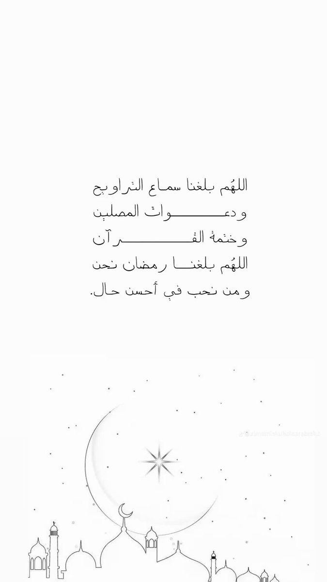 i_rend0a's tweet photo. "صباح يقترب مِن رائحة رمضان وتراويحه صباح يخبرنَا كم هو جميل أن ننتظر أجمِل الأيام .."

“اللهُمّ بلغنا رمضان ونحنُ مجبُوريِن مُطمئنين” 

#رمضان_كريم https://t.co/RODGg8EXTG