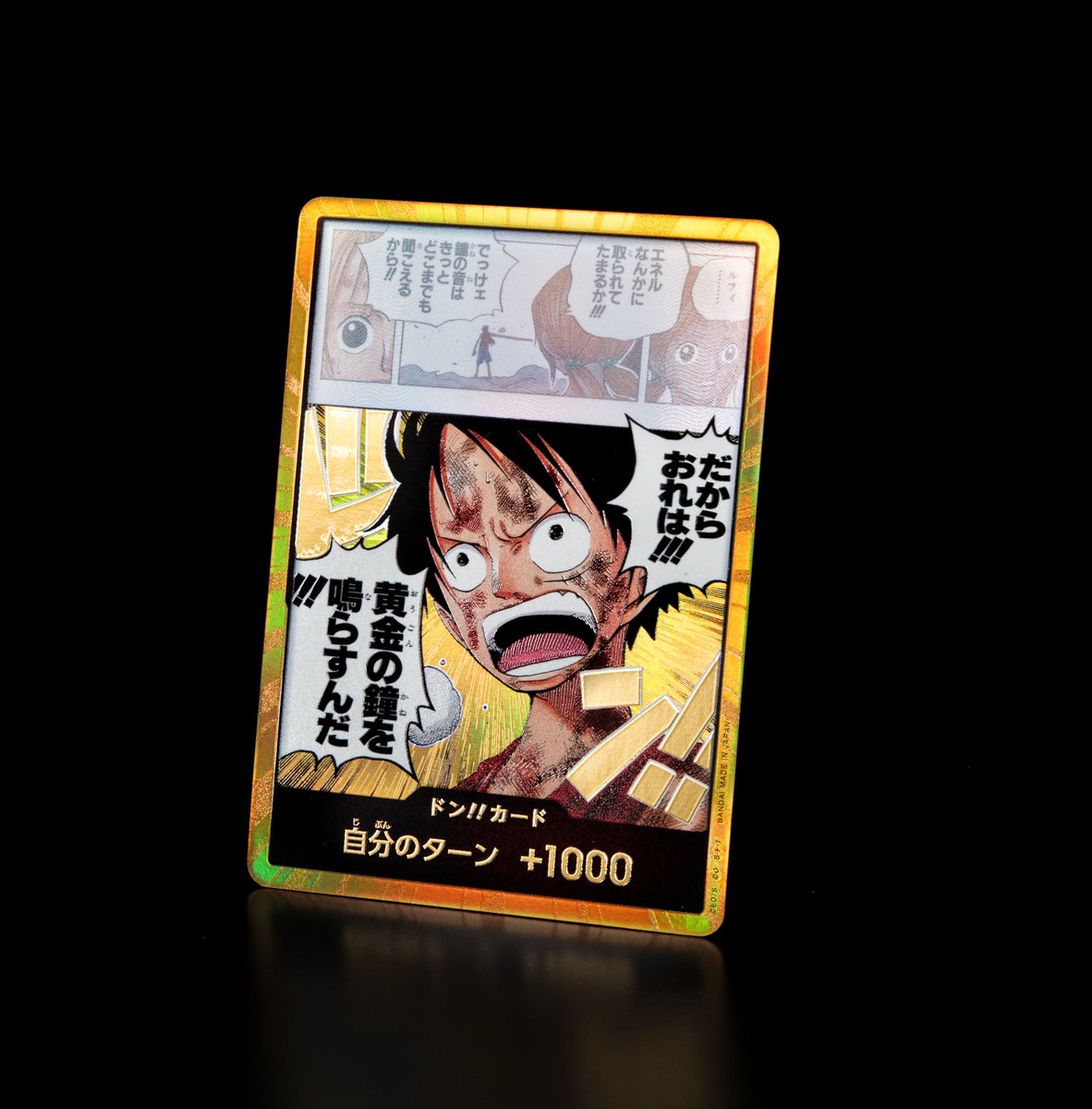 公式】ONE PIECEカードゲーム (@ONEPIECE_tcg) / Posts / X