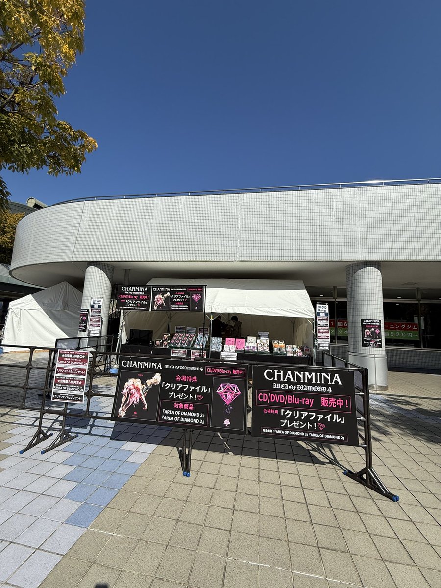 会場販売開始/広島】 AREA OF DIAMOND 4 @広島グリーンアリーナ 先行