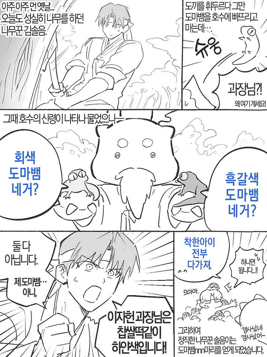 ㅈㅇㅇ tweet media