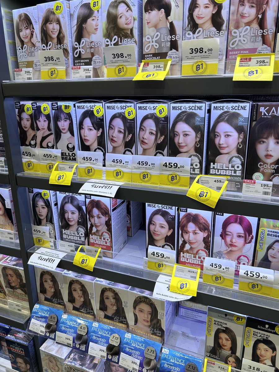 ทางเดียวที่จะเจอเอสป้าในไทยได่