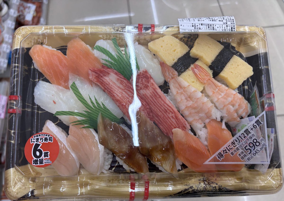 rara🕳 (@62rarara) / Posts / X