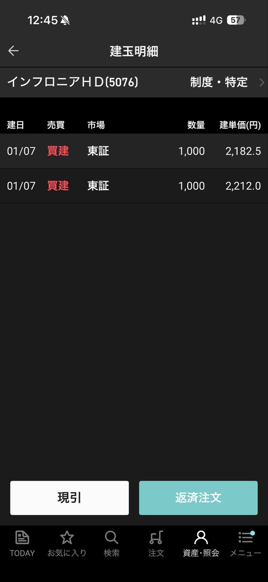 クリプトくん tweet media