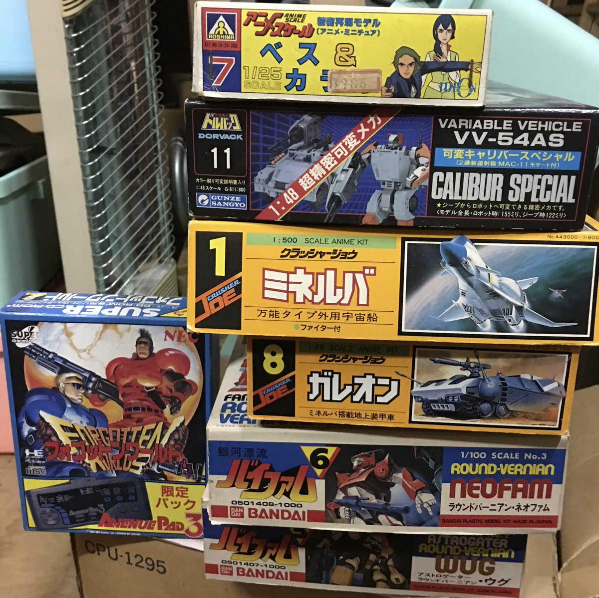 懐かしい廃盤プラモデル出てこいや 何度か挙げてる写真ですが。 半年