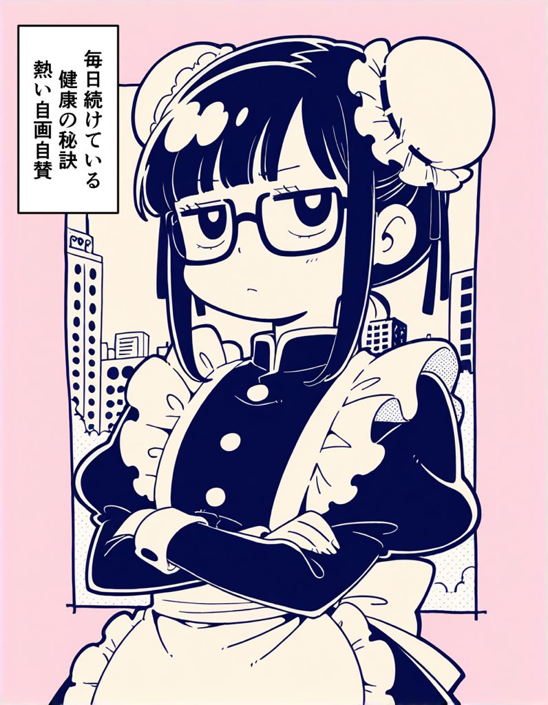 三石るい tweet media