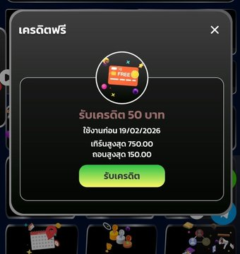 kokoii7879's tweet photo. 📢 ด่วน #MATIN168 17-18 นี่เท่านั้น‼️
💵 โปรโมชั่นเด็ดทุนน้อย 9 รับ 100
🎰 เทิร์น 300 ถอนได้ 200
‼️โค้ดฟรี 50 เก่า-ใหม่ รับได้✅
🔻 3W9UMHDSJVY3JBHF
🔻 3W9UMHDSKOB8BPYZ
🔻 3W9UMHDSW6DZ42AQ
🔻 3W9UMHDS81TQI15D
🔻 3W9UMHDSG97KK3GX
https://t.co/0O6zwshCol https://t.co/Tt1TiKvTVE