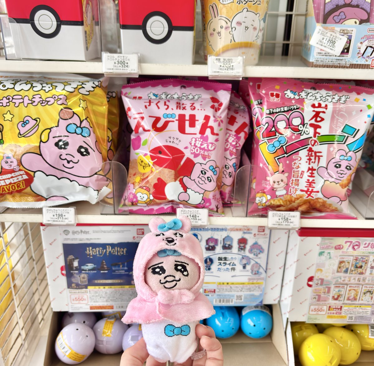 今日からセブンイレブンで先行販売✨ お〜い皆ちゃ〜ん