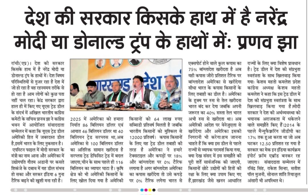 pranav jha tweet media