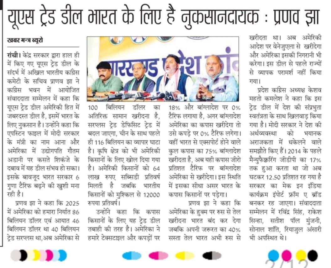 pranav jha tweet media