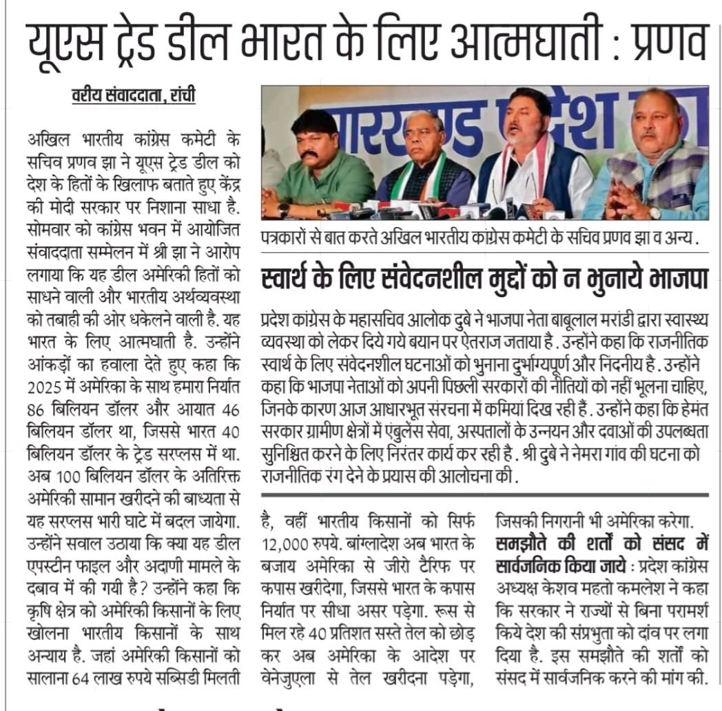 pranav jha tweet media