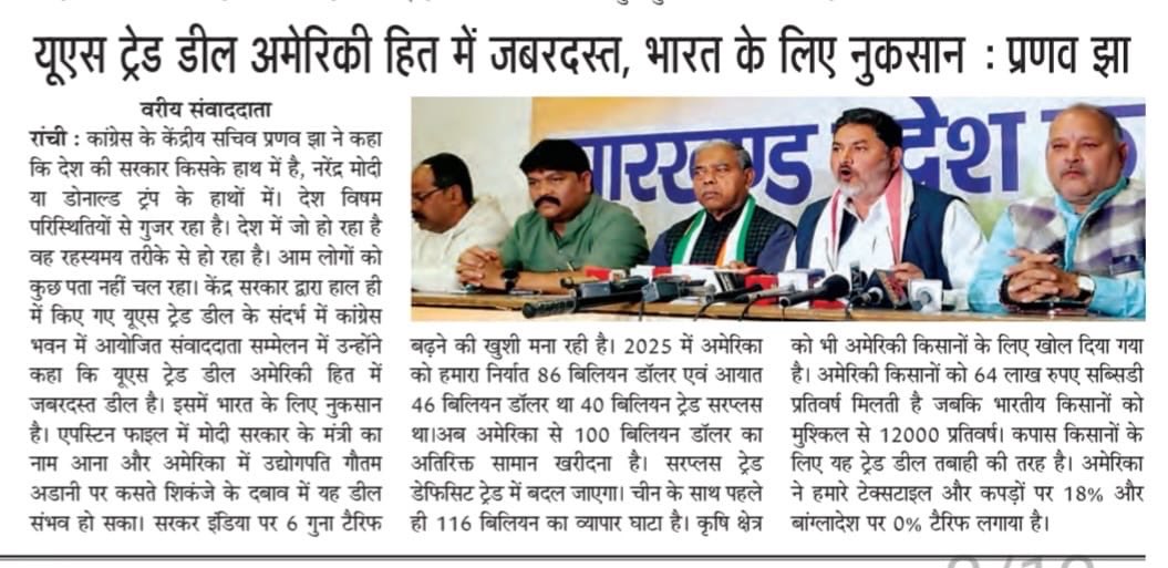 pranav jha tweet media