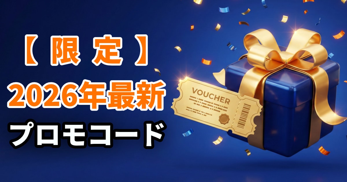 bubinga_info's tweet photo. 最新プロモコードの記事を更新しました。
https://t.co/c7TN7Me0iM

#ブビンガ #bubinga #バイナリーオプション #相互フォロー https://t.co/RGPxVOe7Aq