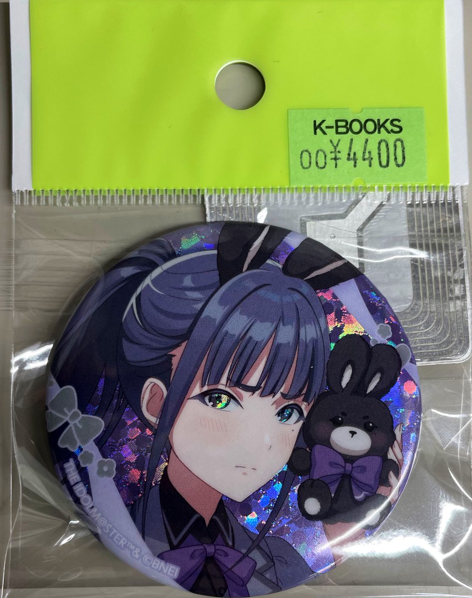 学園アイドルマスター GiGO BOX購入特典ホログラム缶バッジ 十王星南
