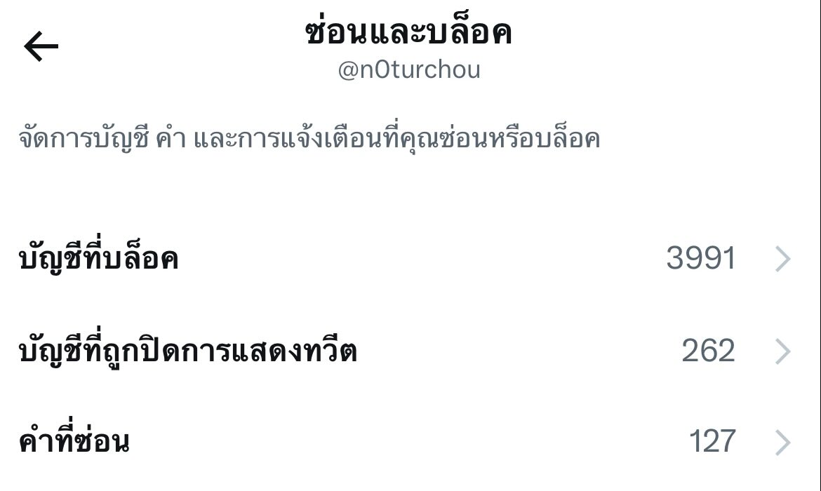 n0turchou's tweet image. เชื่อป้านะอ้วน โลกตกถังสีชมพูด้วยมือเราได้