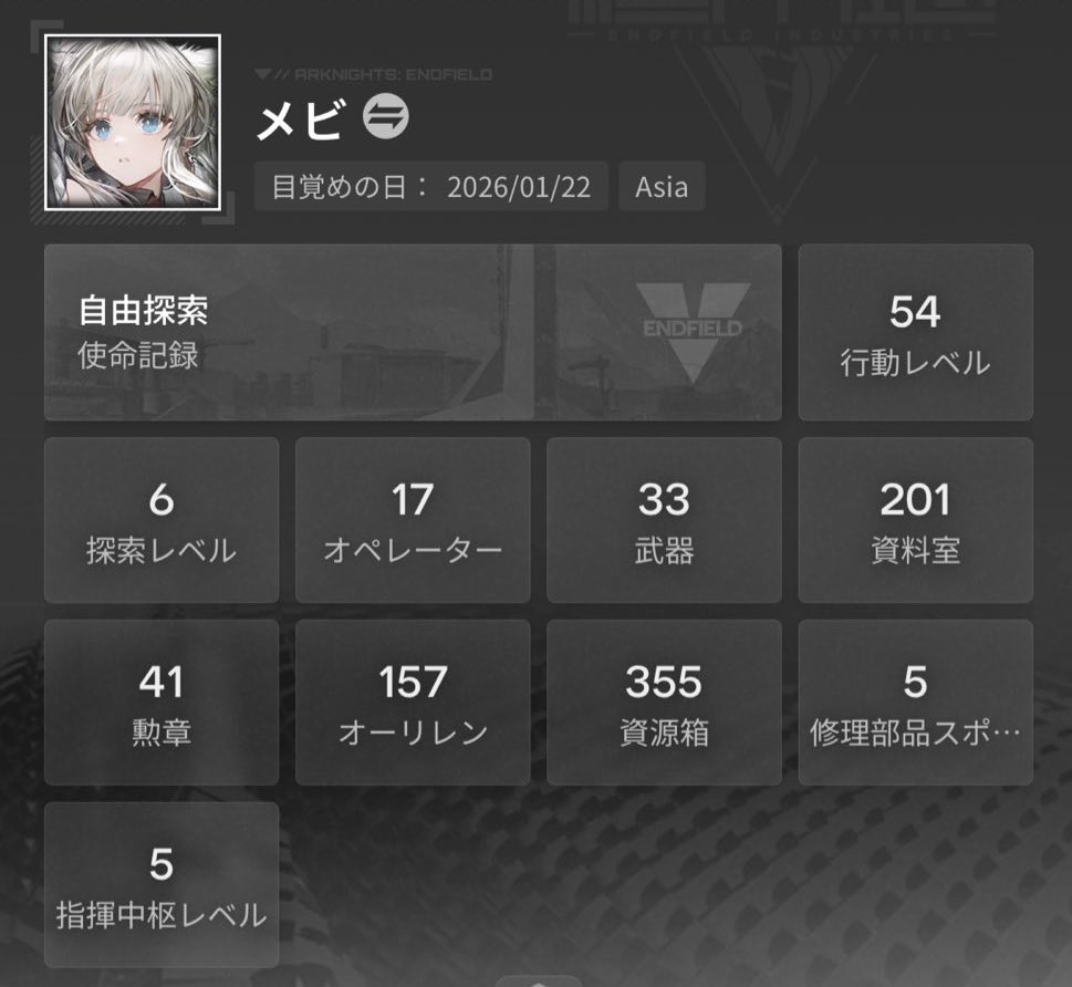 めび🐾 tweet media
