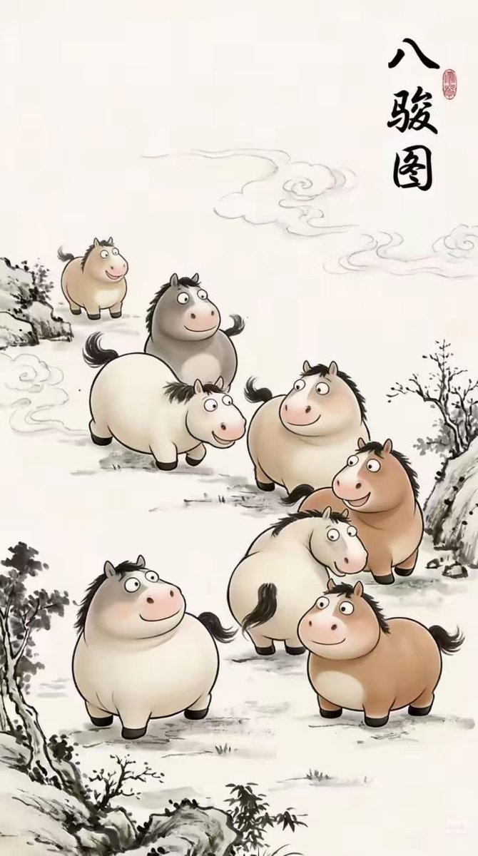 上周闺女因为流感在家五天。
昨天早上刚把她送出门还没来得及高兴呢，发现自己也发烧了🤒
在医院就诊的时候学校发来信息，因为流感的孩子太多班级停课两天🫠

娃儿又在家了🙃

过年了。
祝自己和大家不劳而获，坐享其成吧🤣