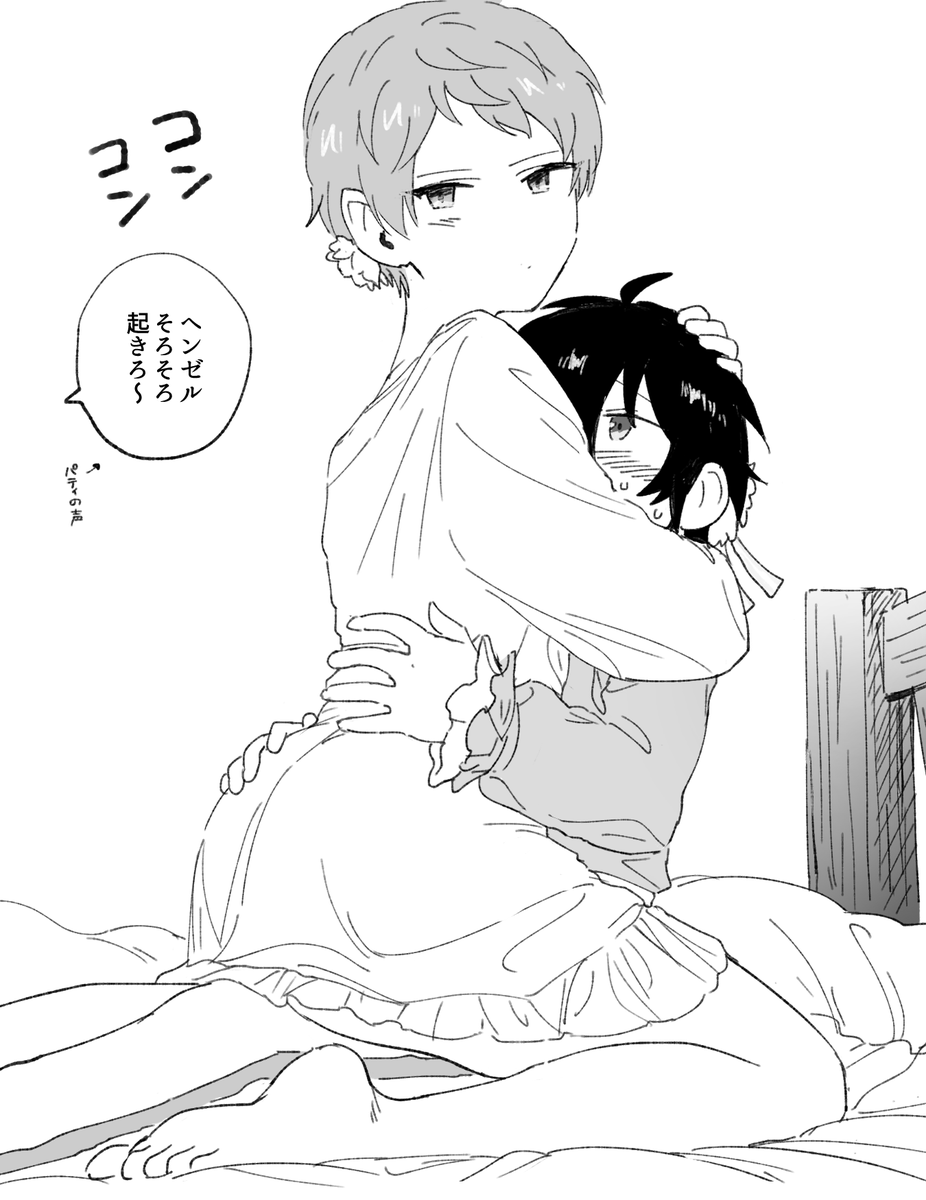 いてマス tweet media